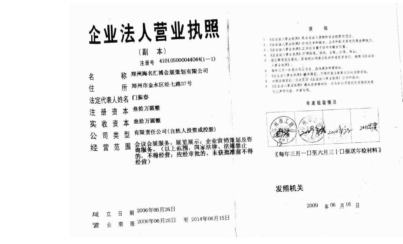 2017052709065573.png 圖片1.png