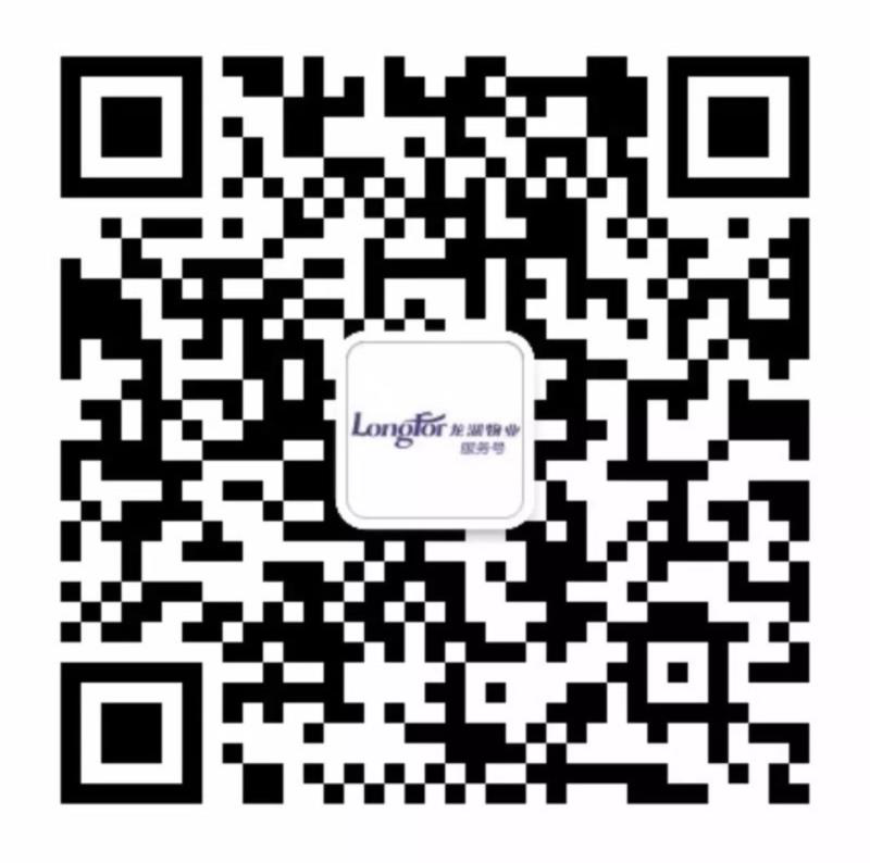 2018042315064074.png 物業(yè).png