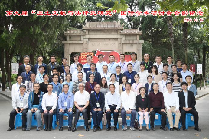 微信圖片_20191030154832