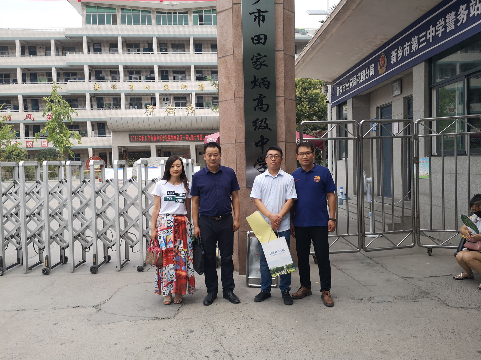 2019062707154469.jpg 微信圖片_20190627095626_副本.jpg