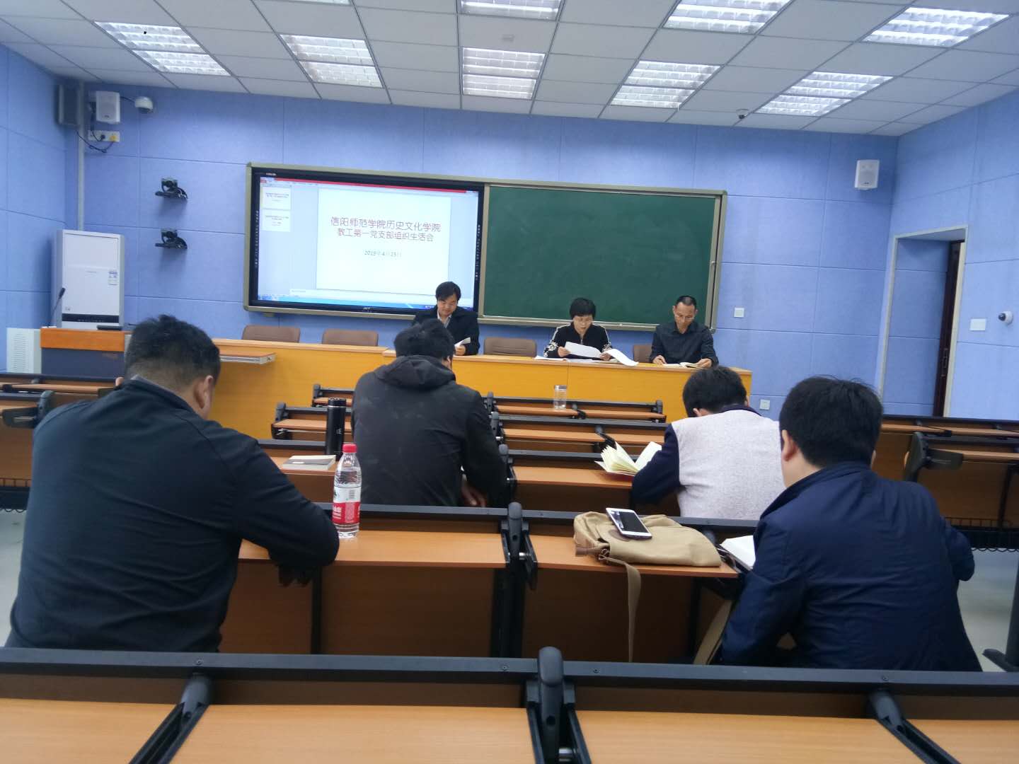 2019042819232410.jpg 組織生活會.JPG