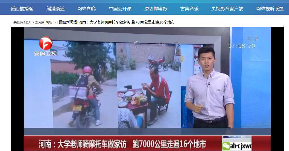 2017060509091352.png 圖片17.png