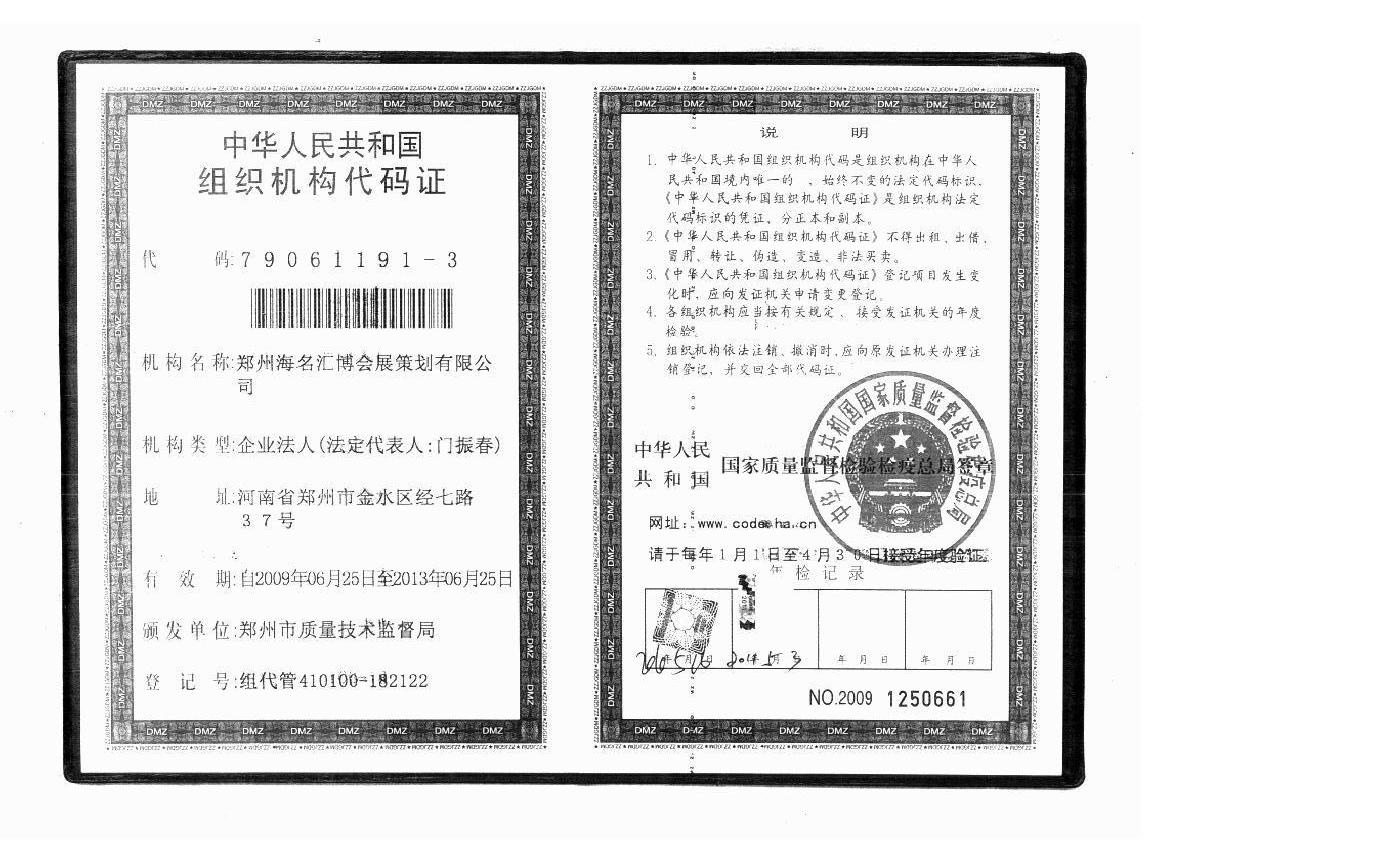 2017052709070885.png 圖片2.png