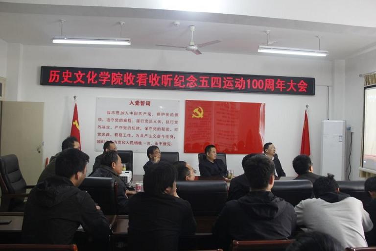 2019043023383813.jpg 五四.JPG