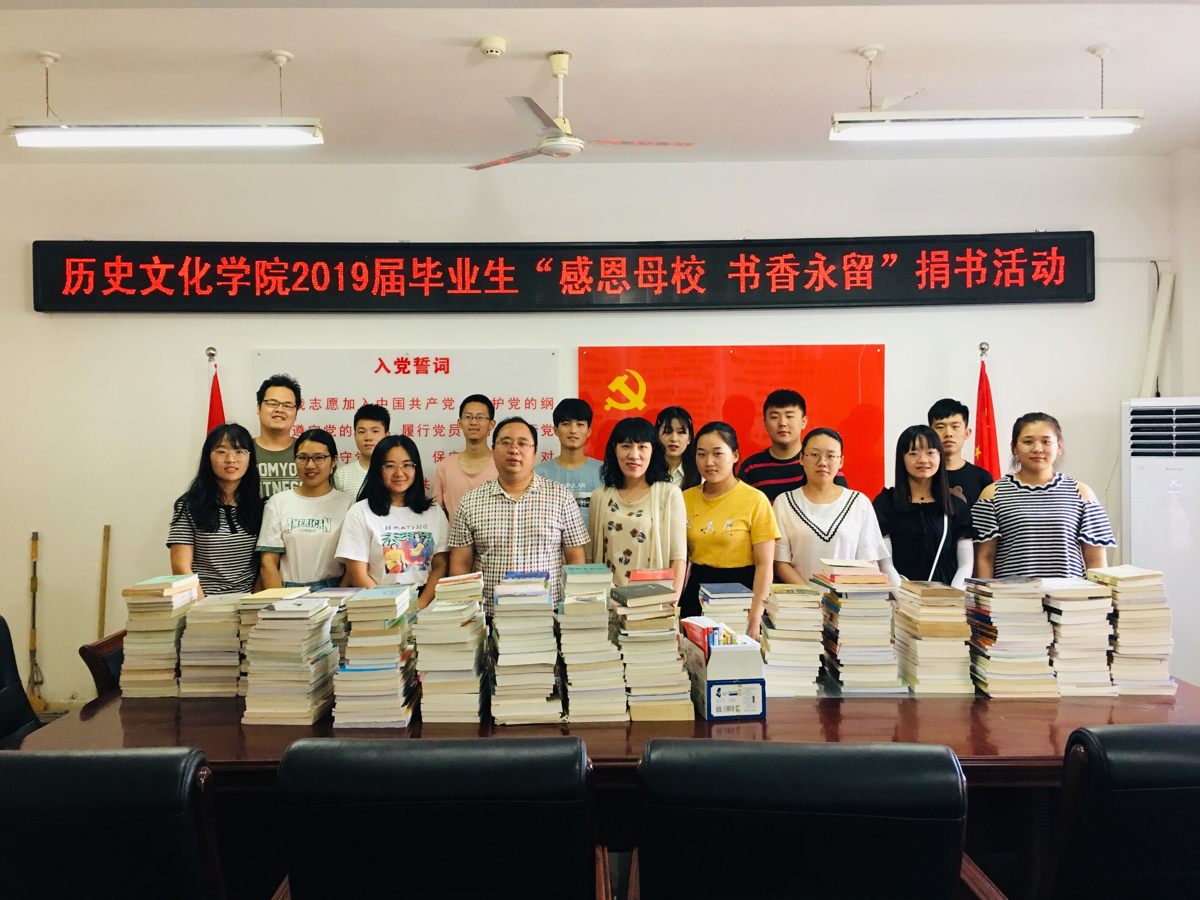 感恩母校 書(shū)香永留 1.jpg